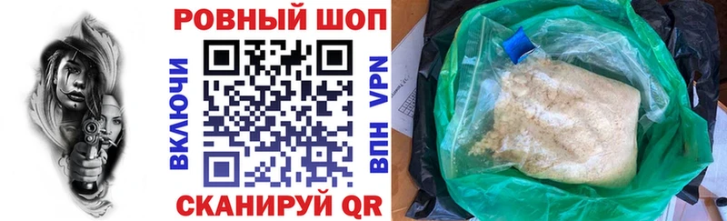 Как найти закладки Инсар Галлюциногенные грибы  АМФ  ГАШИШ  МЕФ  КОКАИН  Альфа ПВП  Бошки Шишки 