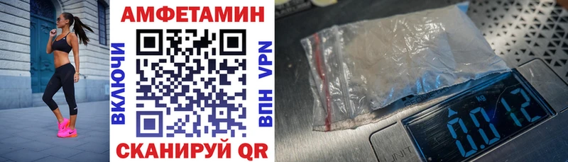 цены наркотик  Инсар  mega ONION  Amphetamine Розовый 