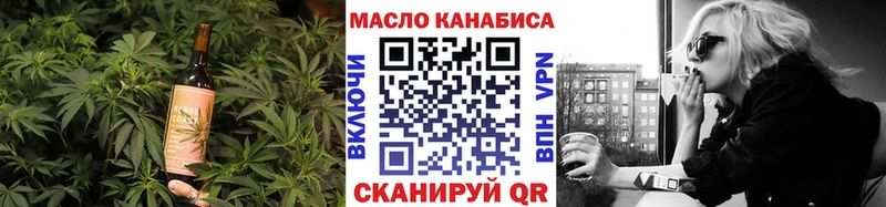 Еда ТГК марихуана  Инсар 