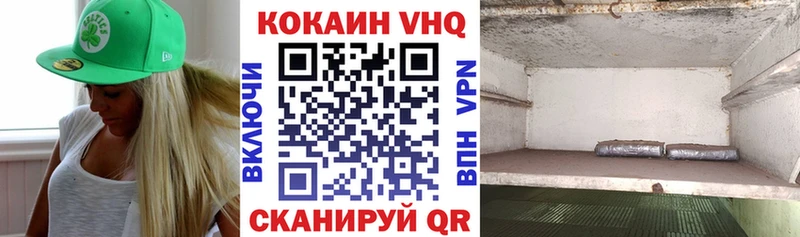 Кокаин FishScale наркотики Инсар