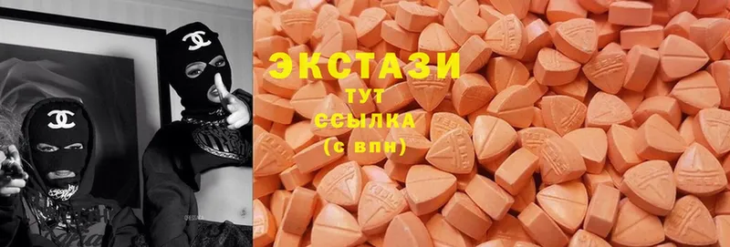 Ecstasy XTC  цена   KRAKEN как зайти  Инсар 