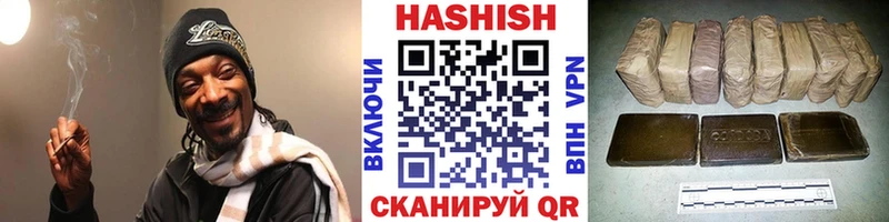 маркетплейс как зайти  Инсар  ГАШ hashish  наркотики 