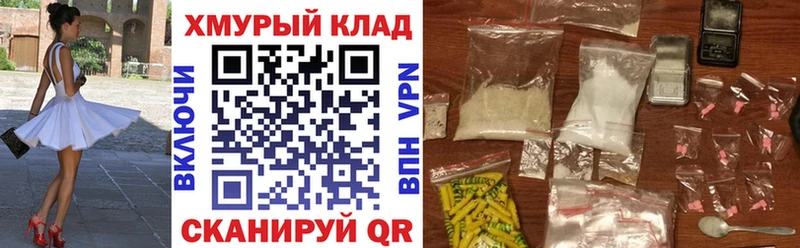 ГЕРОИН VHQ  Инсар 
