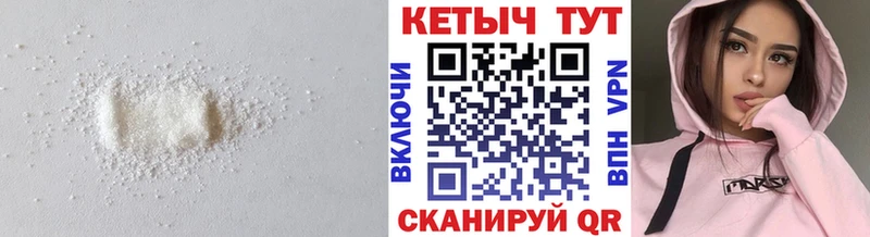 купить закладку  Инсар  Кетамин VHQ 