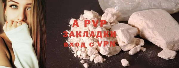 первитин Нязепетровск