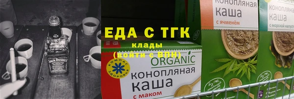 каннабис Нягань