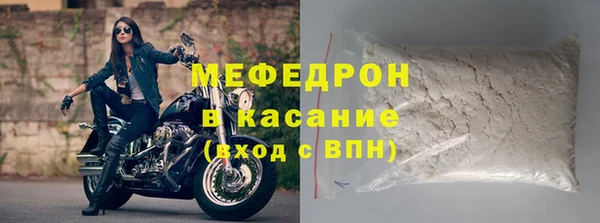 первитин Нязепетровск
