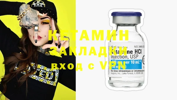 2c-b Осинники
