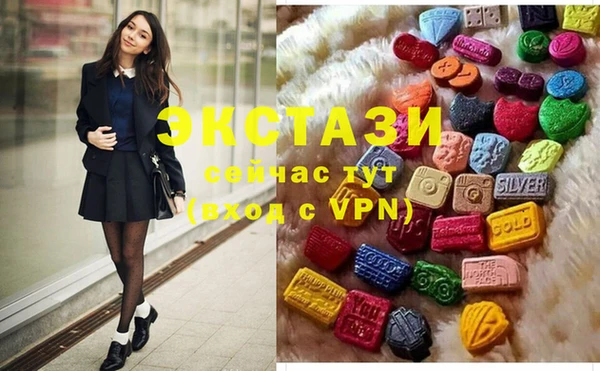 ГАЛЛЮЦИНОГЕННЫЕ ГРИБЫ Няндома