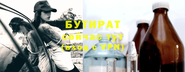 ГАЛЛЮЦИНОГЕННЫЕ ГРИБЫ Няндома
