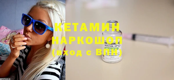 первитин Нязепетровск