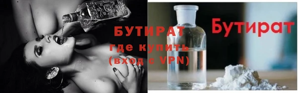 первитин Нязепетровск