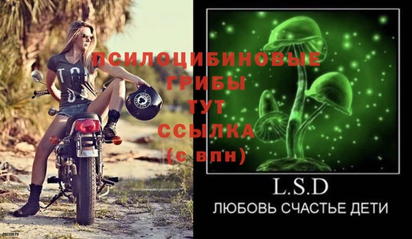 марки nbome Осташков