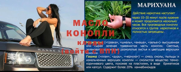 2c-b Осинники