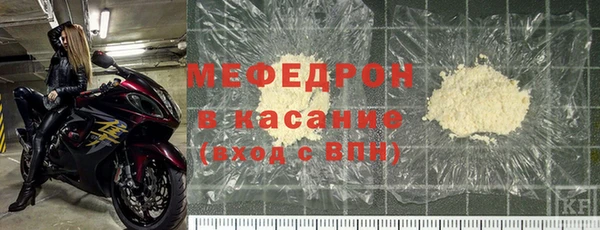 2c-b Осинники