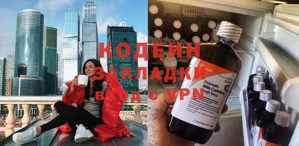 ГАЛЛЮЦИНОГЕННЫЕ ГРИБЫ Братск