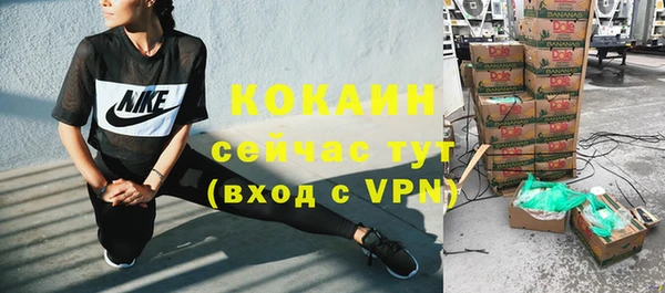 марки nbome Осташков