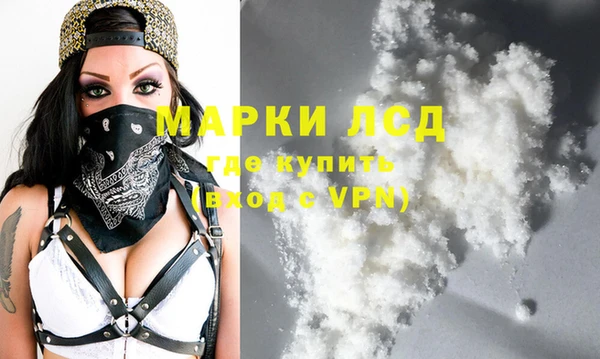 первитин Нязепетровск
