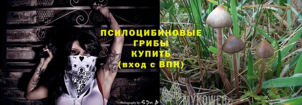 спайс Остров