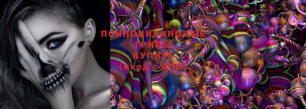 марки nbome Осташков