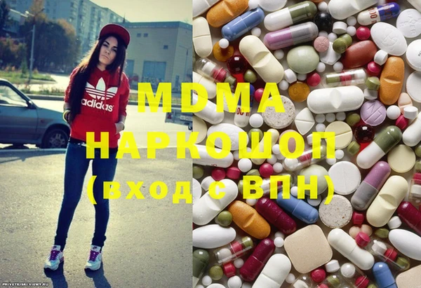 марихуана Ветлуга