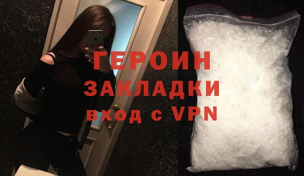 каннабис Нягань