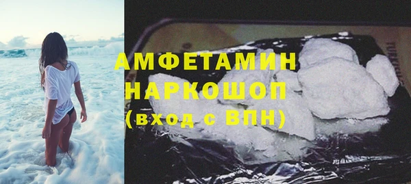 марки nbome Осташков