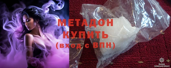 2c-b Осинники