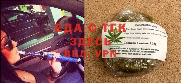 наркотики Сосновый Бор