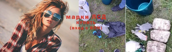 марки nbome Осташков