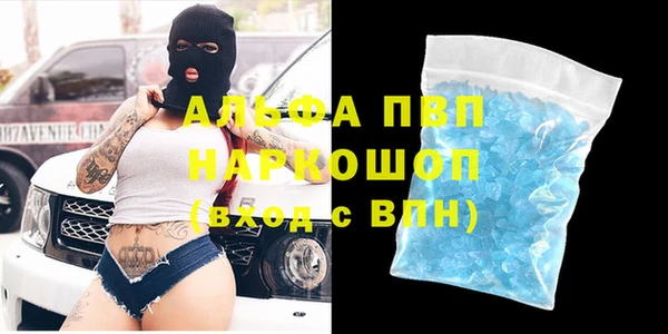 первитин Нязепетровск