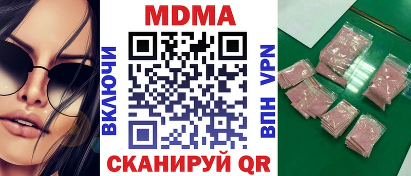 МДМА VHQ  MEGA вход  Инсар 