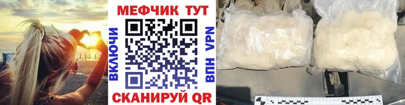 Меф mephedrone Инсар