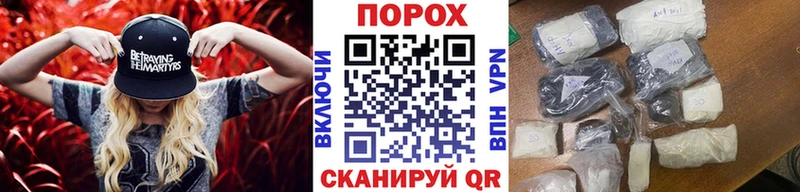 даркнет сайт Инсар блэк спрут ссылка Метамфетамин кристалл
