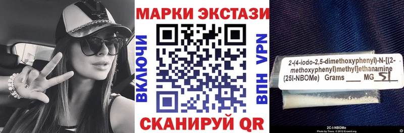 нарко площадка как зайти  Инсар  Марки 25I-NBOMe 1500мкг  хочу  