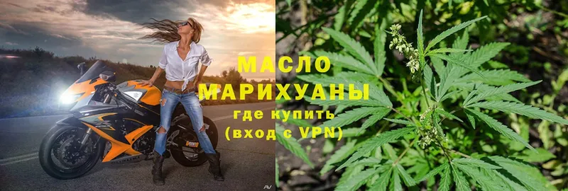 ТГК Wax  Инсар 